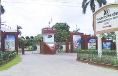 বিকেএসপির ভর্তি পরীক্ষার ফল