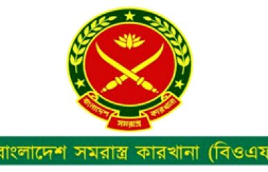 বাংলাদেশ সমরাস্ত্র কারখানা