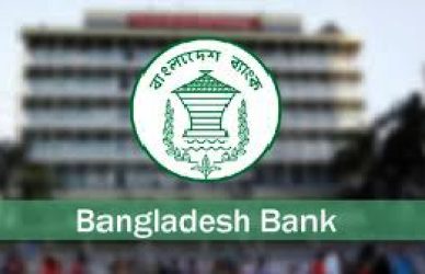 Rupali and Bangladesh Agricultural Bank Exam