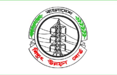 বাংলাদেশ বিদ্যুৎ উন্নয়ন বোর্ড, নীলফামারী
