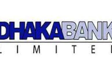 Dhaka Bank - নিলাম বিজ্ঞপ্তি