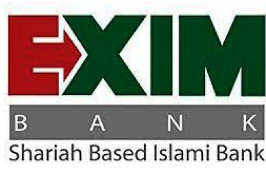 EXIM BANK ( এক্সিম ব্যাংক) - খাতুনগঞ্জ শাখা, চট্টগ্রাম, নিলাম বিজ্ঞপ্তি