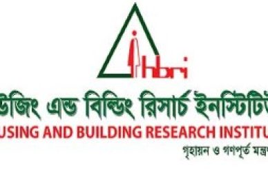 হাউজিং এন্ড বিল্ডিং রিসার্চ