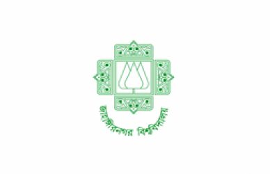 Jahangirnagar University Admission