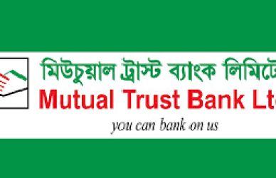 মিউচ্যুয়াল ট্রাস্ট ব্যাংক লিমিটেড - নিলাম বিজ্ঞপ্তি
