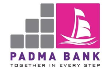 পদ্মা ব্যাংক লিঃ | লিখিত পরীক্ষার ফলাফল