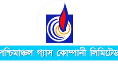 পশ্চিমাঞ্চল গ্যাস কোম্পানী লিমিটেড (পিজিসিএল)