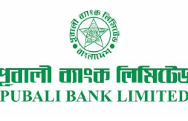 Tender Notice - Pubali Bank Limited