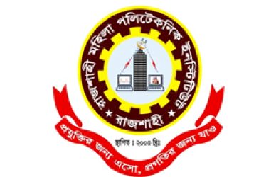Rajshahi Mohila Polytechnic Institute