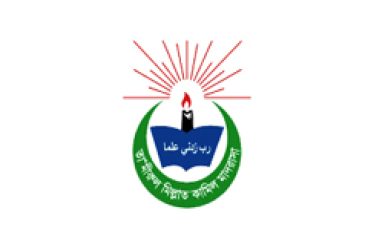 তা'মীরুল মিল্লাত কামিল মাদরাসা