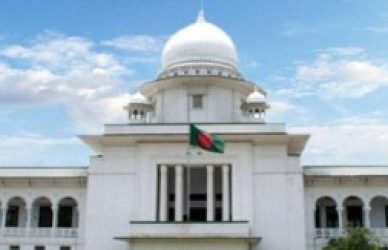 হাইকোর্ট