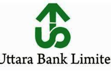 উত্তরা ব্যাংক লিমিটেড - নিলাম বিজ্ঞপ্তি