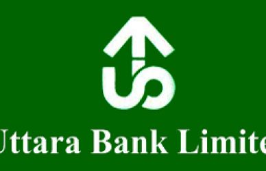 উত্তরা ব্যাংক লিমিটেড - চট্টগ্রাম, নিলাম বিজ্ঞপ্তি