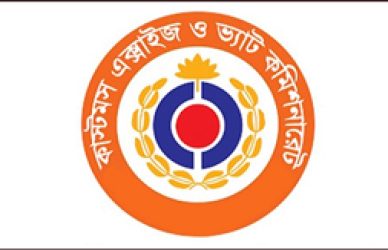 কাস্টমস হাউস