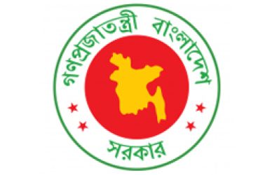 শিক্ষা বৃত্তি