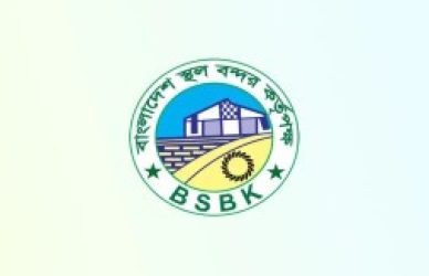 বাংলাদেশ স্থল বন্দর