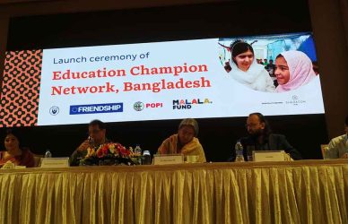 শিখন ঘাটতি