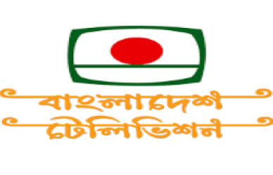 বাংলাদেশ টেলিভিশন