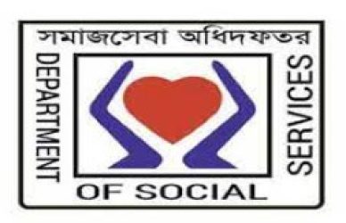 সমাজসেবা অধিদপ্তর