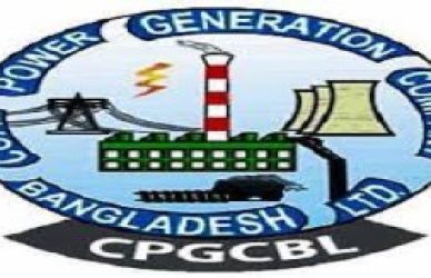 কোল পাওয়ার জেনারেশন