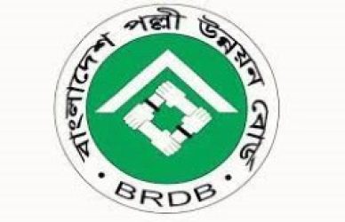 বাংলাদেশ পল্লী উন্নয়ন বোর্ড