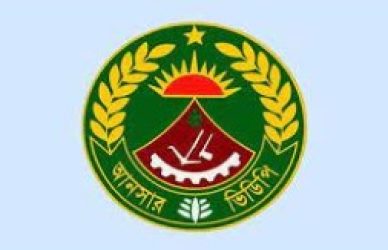 বাংলাদেশ আনসার