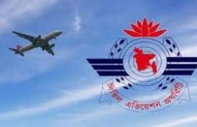 বাংলাদেশ বেসামরিক বিমান