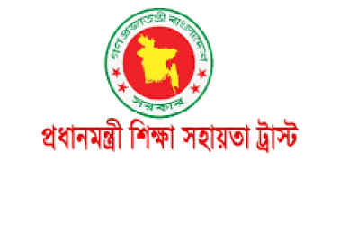 Prime Minister's Educational Assistance Trust