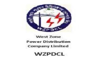 ওয়েস্ট জোন পাওয়ার