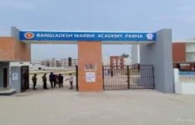বাংলাদেশ মেরিন একাডেমী