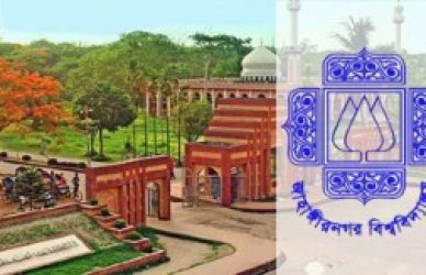 জাহাঙ্গীরনগর বিশ্ববিদ্যালয়