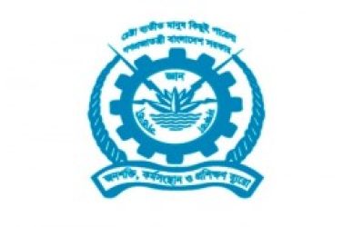 জনশক্তি কর্মসংস্থান