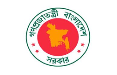 পরিকল্পনা মন্ত্রণালয়