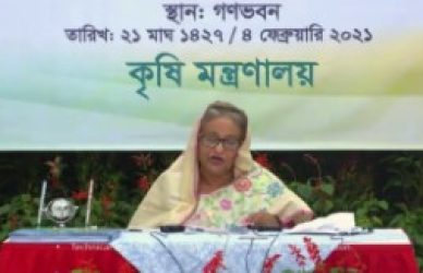 কৃষি মন্ত্রণালয়