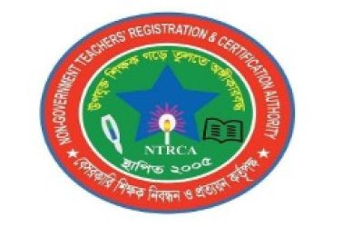 এনটিআরসিএ
