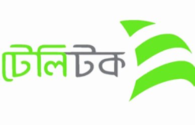 টেলিটক বাংলাদেশ লিমিটেড