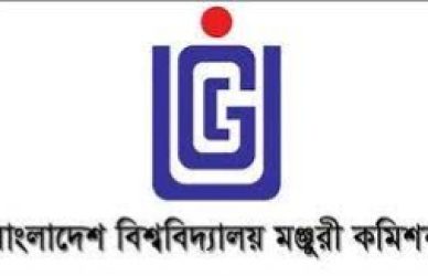পাবলিক বিশ্ববিদ্যালয়