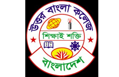 Uttar Bangla College