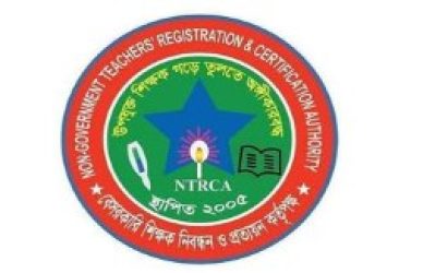 এনটিআরসি