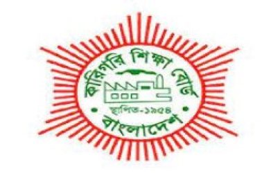 SSC Vocational Exam Routine