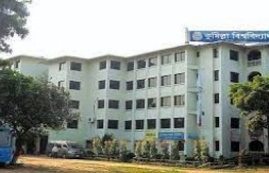 কুমিল্লা বিশ্ববিদ্যালয়