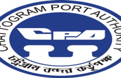 চট্টগ্রাম বন্দর কর্তৃপক্ষ