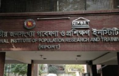 জাতীয় জনসংখ্যা গবেষণা ও প্রশিক্ষণ