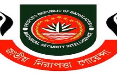 জাতীয় নিরাপত্তা