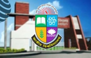 জাতীয় বিশ্ববিদ্যালয়