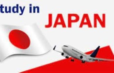 জাপানে উচ্চশিক্ষা