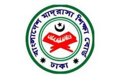 দাখিল পরীক্ষার রুটিন