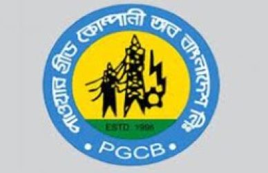 পিজিসিবির পরীক্ষার ফল