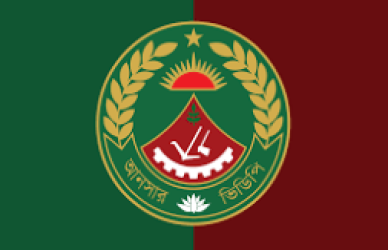 বাংলাদেশ আনসার