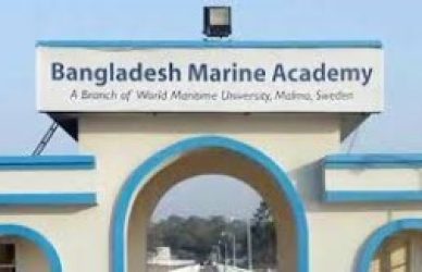 Marine Academy Admission
